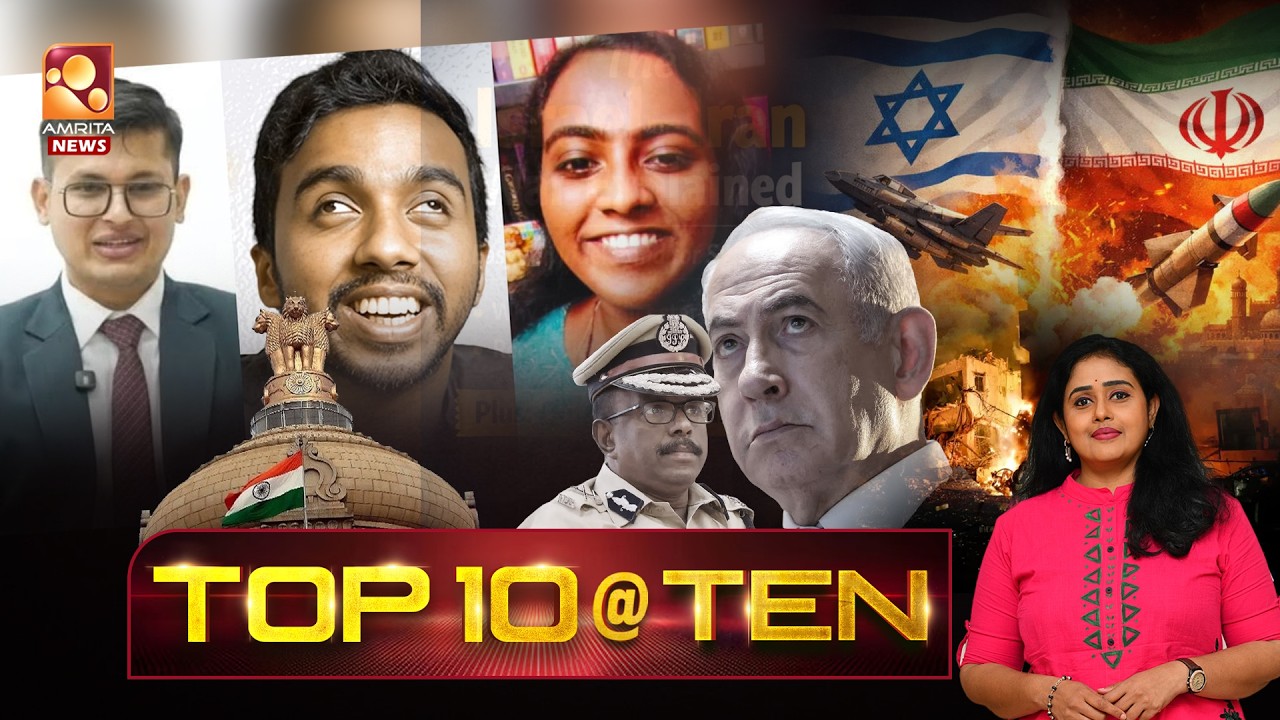 TOP 10 @ 10 | NEWS @ 10 PM | Iran Israel War | Wayanad Tunnel | UPSC CSE Results | CPM | 06-03-2026