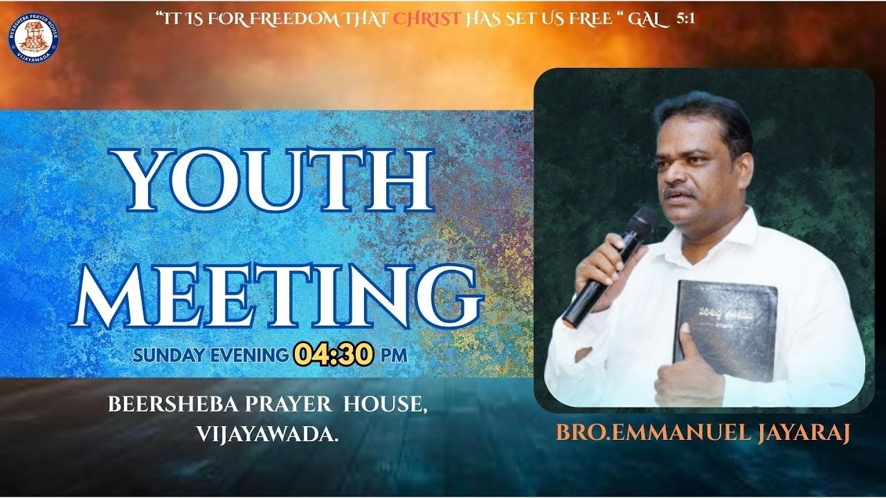 🔴 Live || #Youth_meeting || యౌవనస్థుల కూడిక || 08-02-2026 || BEERSHEBA CHURCH ||