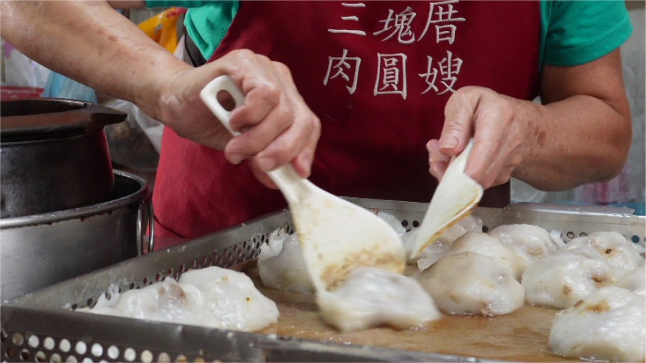 74年肉圓老店  揭開古法製作過程神秘面紗 #三塊厝肉圓嫂