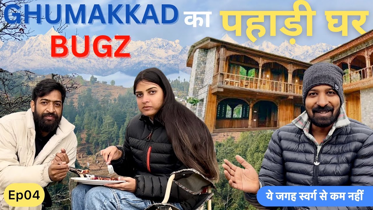 EP04 FINALLY GHUMAKKAD BUGZ के पहाड़ी घर पहुँच गएUK TRIP WITH​⁠​⁠@Ghumakkadbugz@thegoldenmonkeys