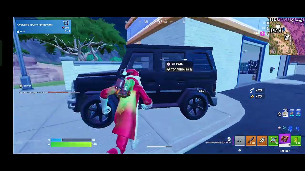 FORTNITE #39 💕💞 🎶 (android)