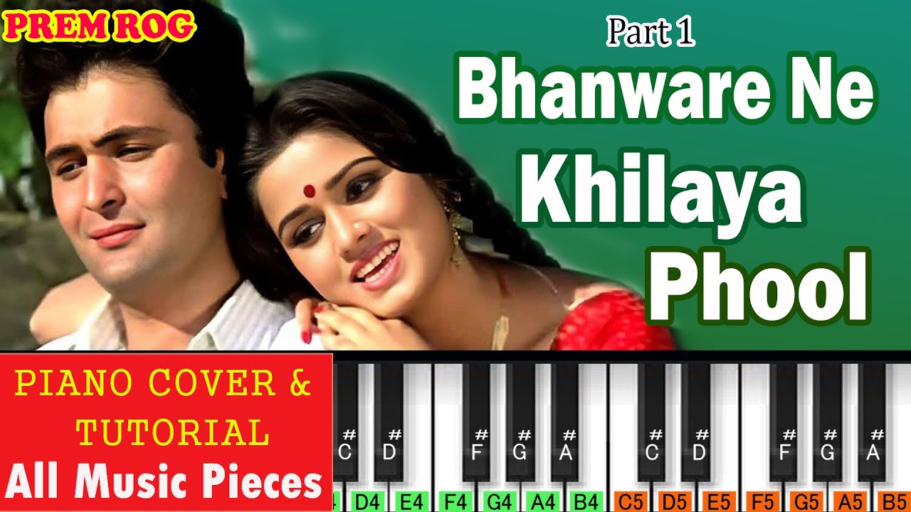 भवरें ने खिलाया फूल पियानो | Bhanware ne Khilaya Phool Piano Tutorial  Part 1 | Prem Rog (1982)