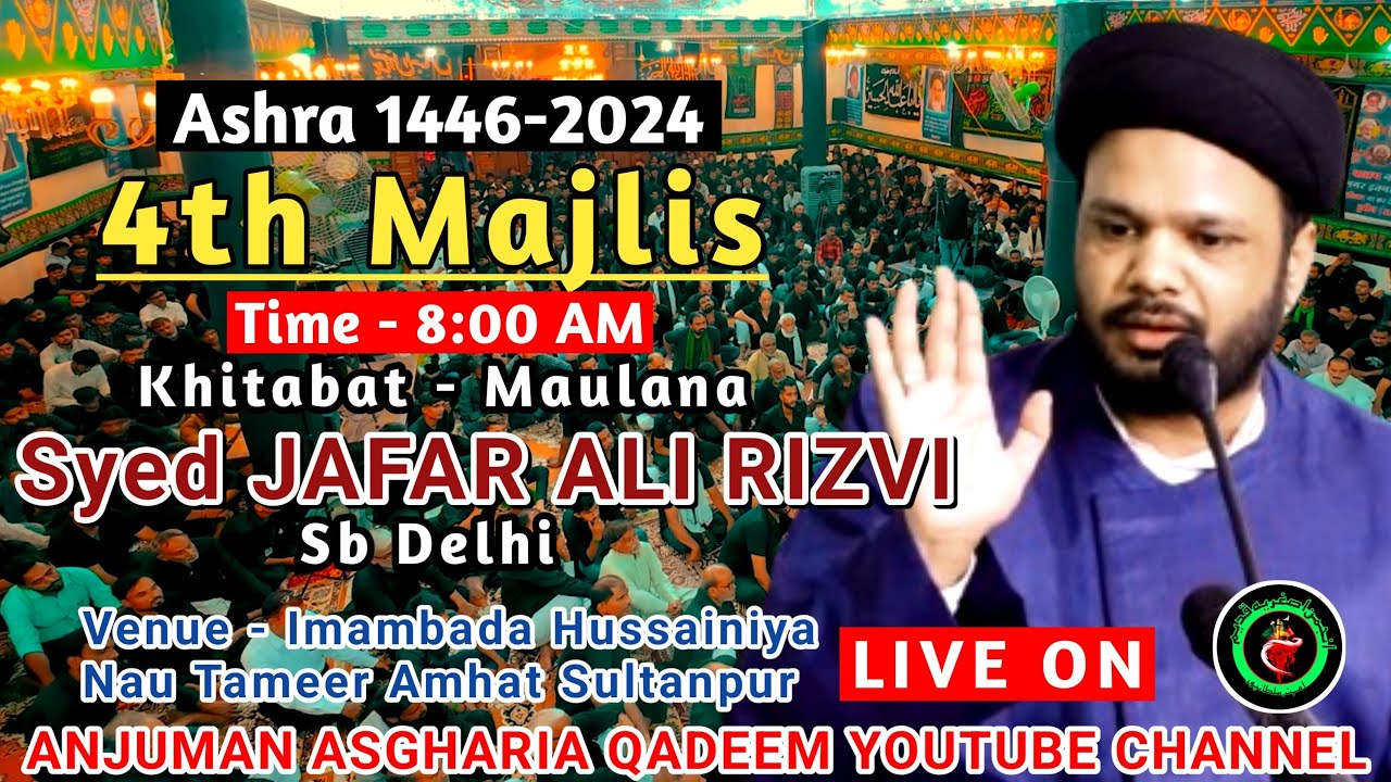 🔴Live 4th Ashra e Majlis | Maulana Syed Jafar Ali Rizvi sb | Husainiya Nau Tameer  Amhat Sultanpur |