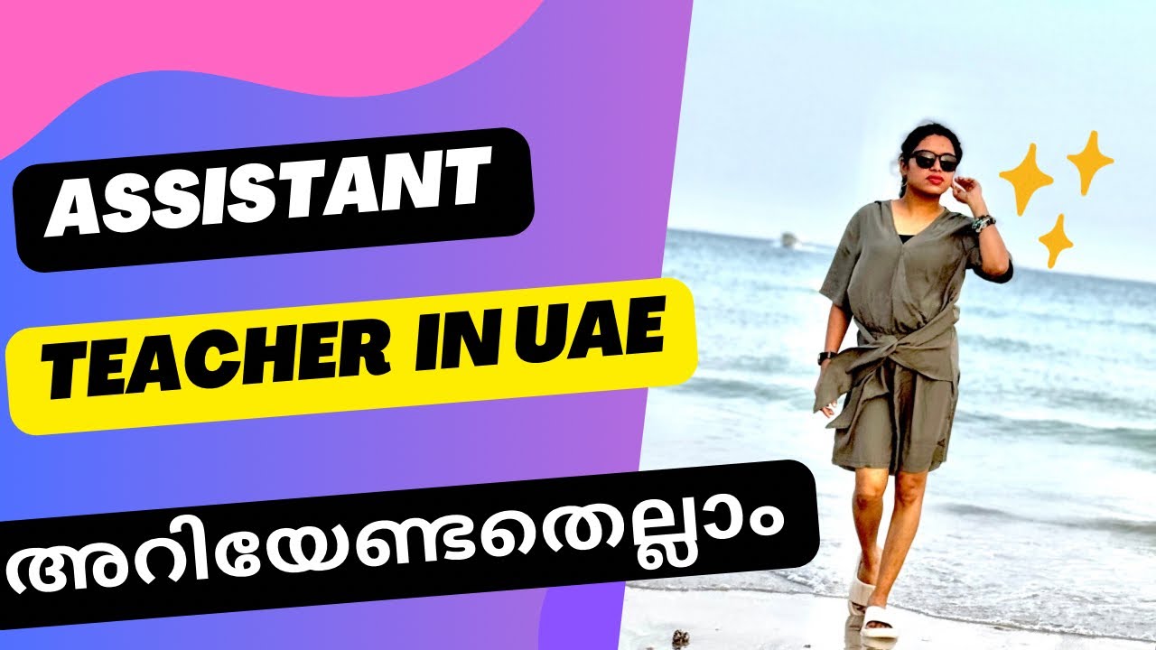 Assistant teacher in UAE🇦🇪
