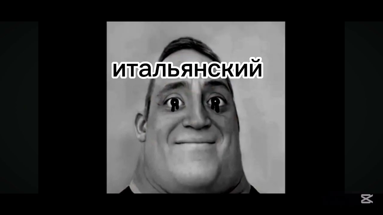 Ты учишь этот язык ( перезалив  идею взял у мемного гд )