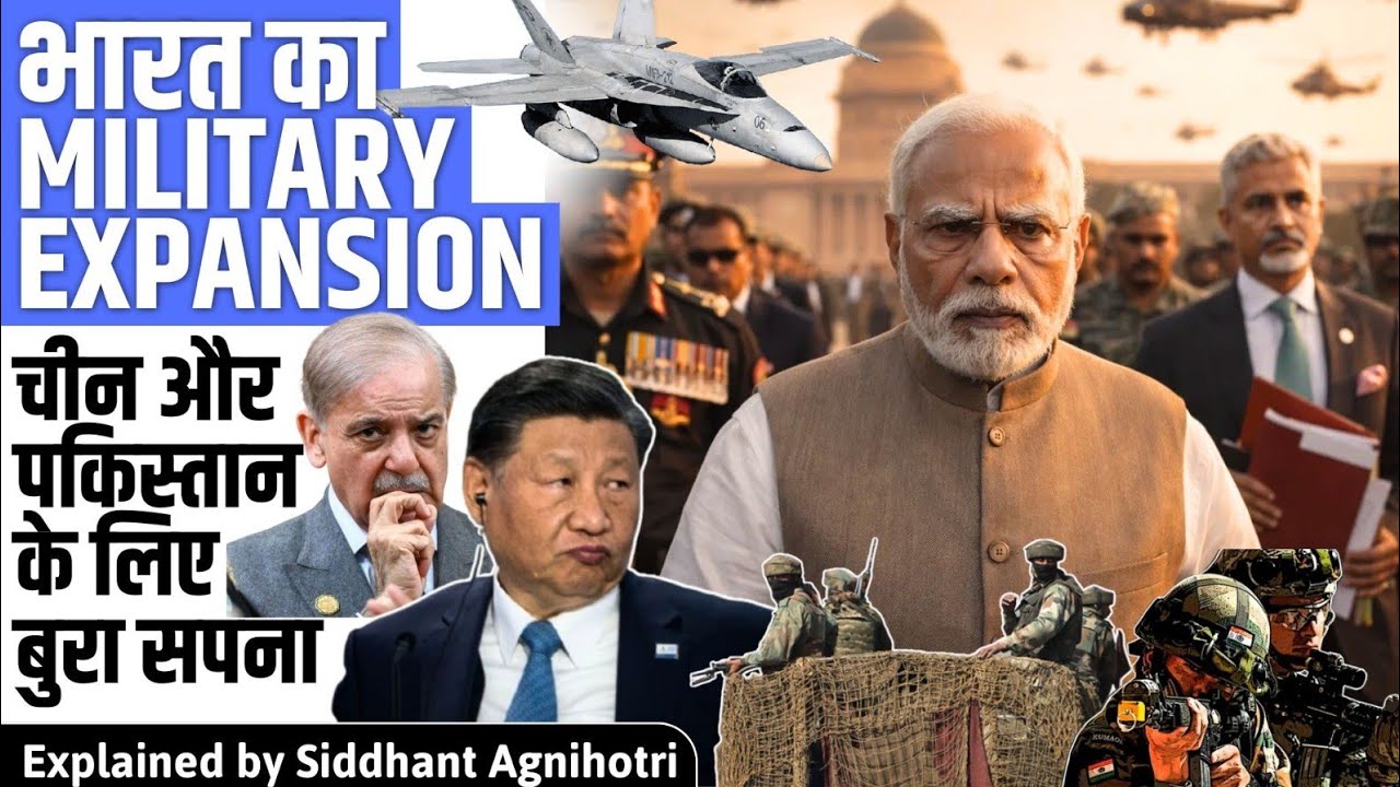 The expansion of Indian military will give nightmares to China and Pakistan
