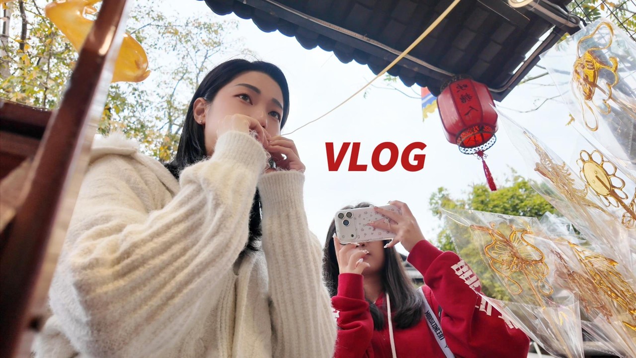 VLOG｜EP7｜我的深圳半獨旅