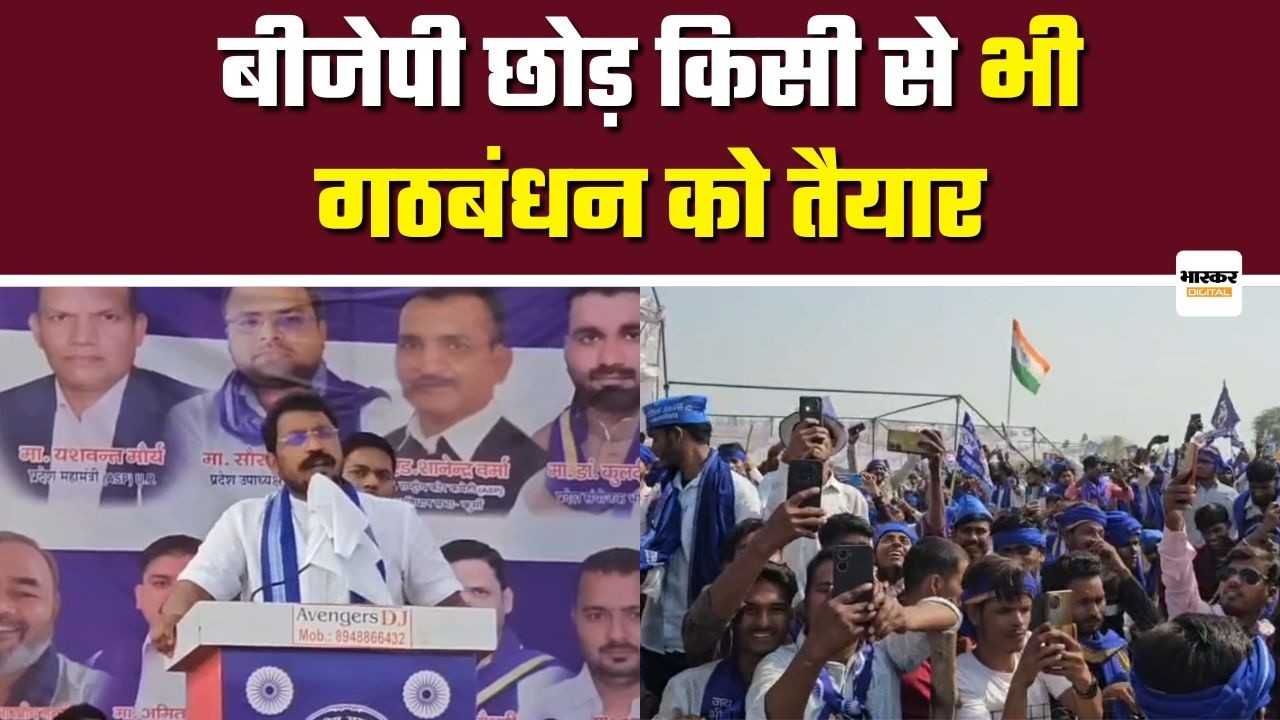 बाराबंकी : चंद्रशेखर आजाद का बड़ा बयान: बीजेपी छोड़ किसी से भी गठबंधन को तैयार