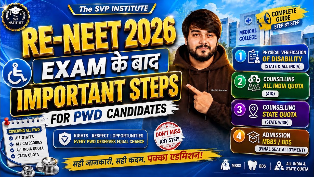 PWD Candidates After RE NEET 2026 Physical Verification Counselling MBBS Cutoff Admission Complete 