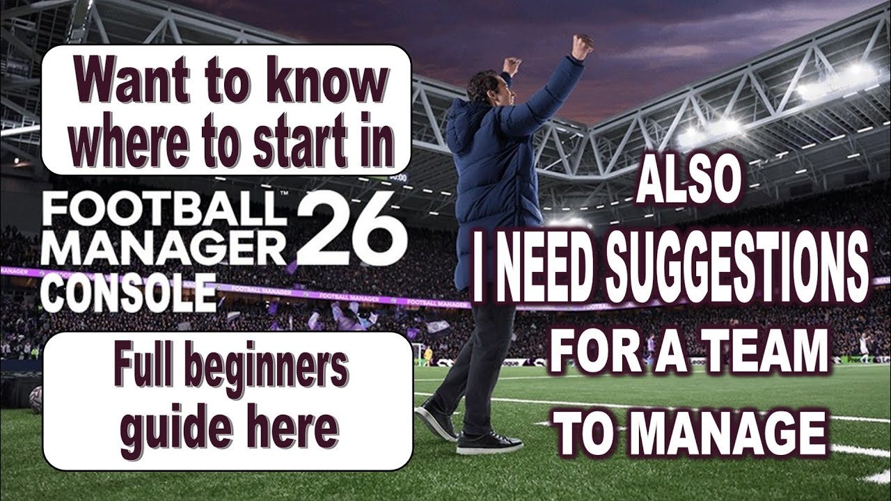 🔴🔴 ФУТБОЛЬНЫЙ МЕНЕДЖЕР 2026 ⚽ КОНСОЛЬ ⚽ РУКОВОДСТВО ДЛЯ НАЧИНАЮЩИХ и МНЕ НУЖНЫ ПРЕДЛОЖЕНИЯ ПО УПР...