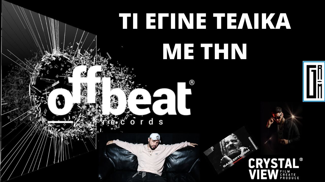 &Omicron;&Lambda;&Eta; &Eta; &Alpha;&Lambda;&Eta;&Theta;&Epsilon;&Iota;&Alpha; &Gamma;&Iota;&Alpha; Offbeat Records Saske Slogan!