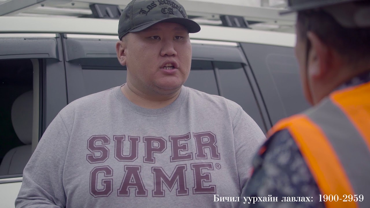 Атаархуу Аглуу 3