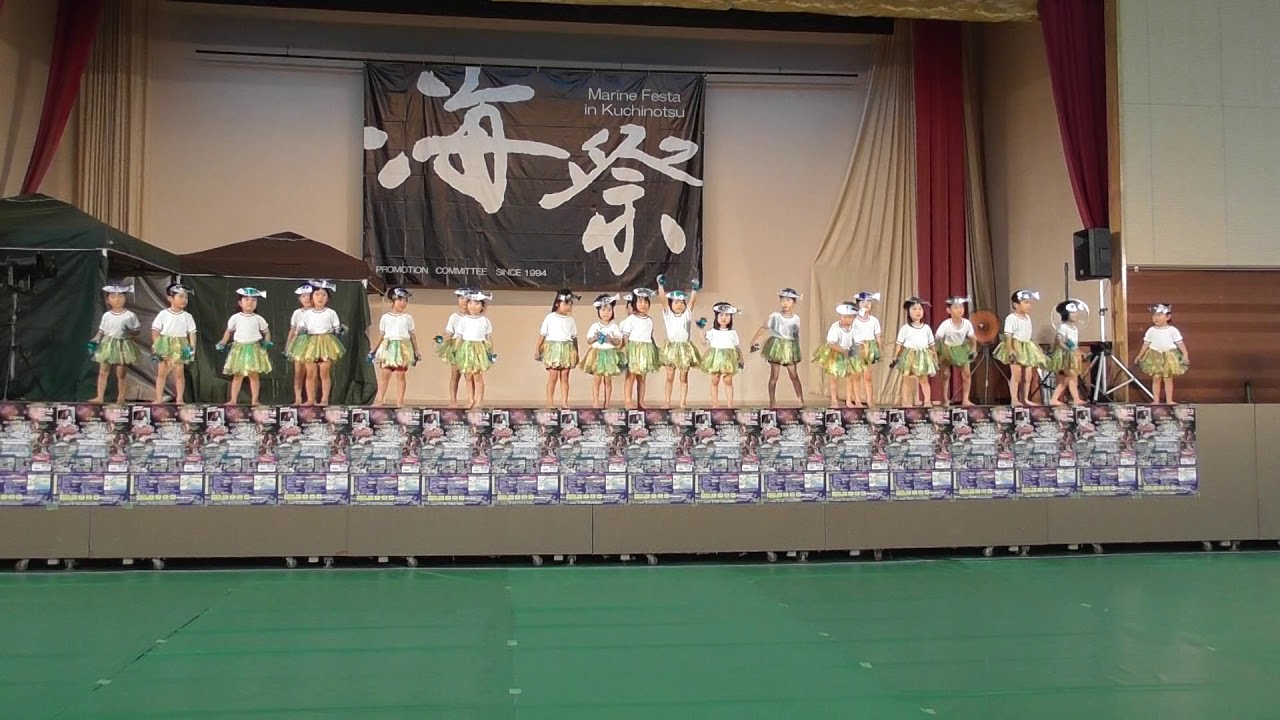 サンマカーニバル #あやめ保育園 #感動のPV #マリンフェスタin #口之津 #海祭 #2019