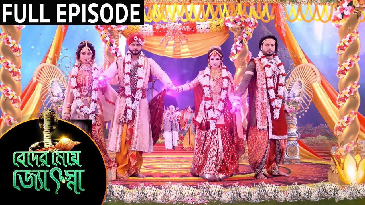 Beder Meye Jyotsna - Full Episode | 17 Jan 2021 | Sun Bangla TV Serial | Bengali Serial