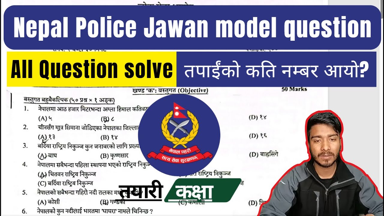 Nepal Police Jawan Written Exam Model Questions 2081 | Must-See Preparation Guide
