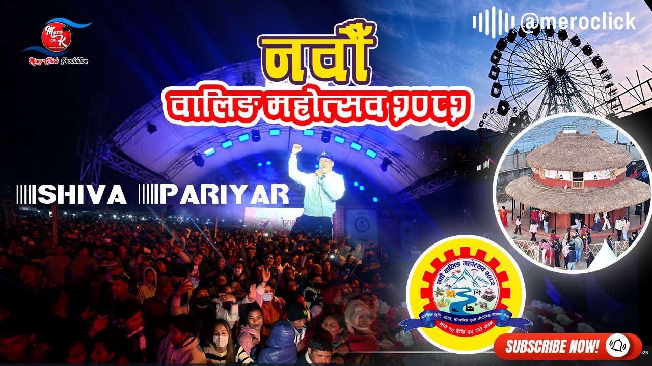 बाटो मोडेर गयौ By Shiva Pariyar | 9th Waling Mahotsav 2082 | meroclick