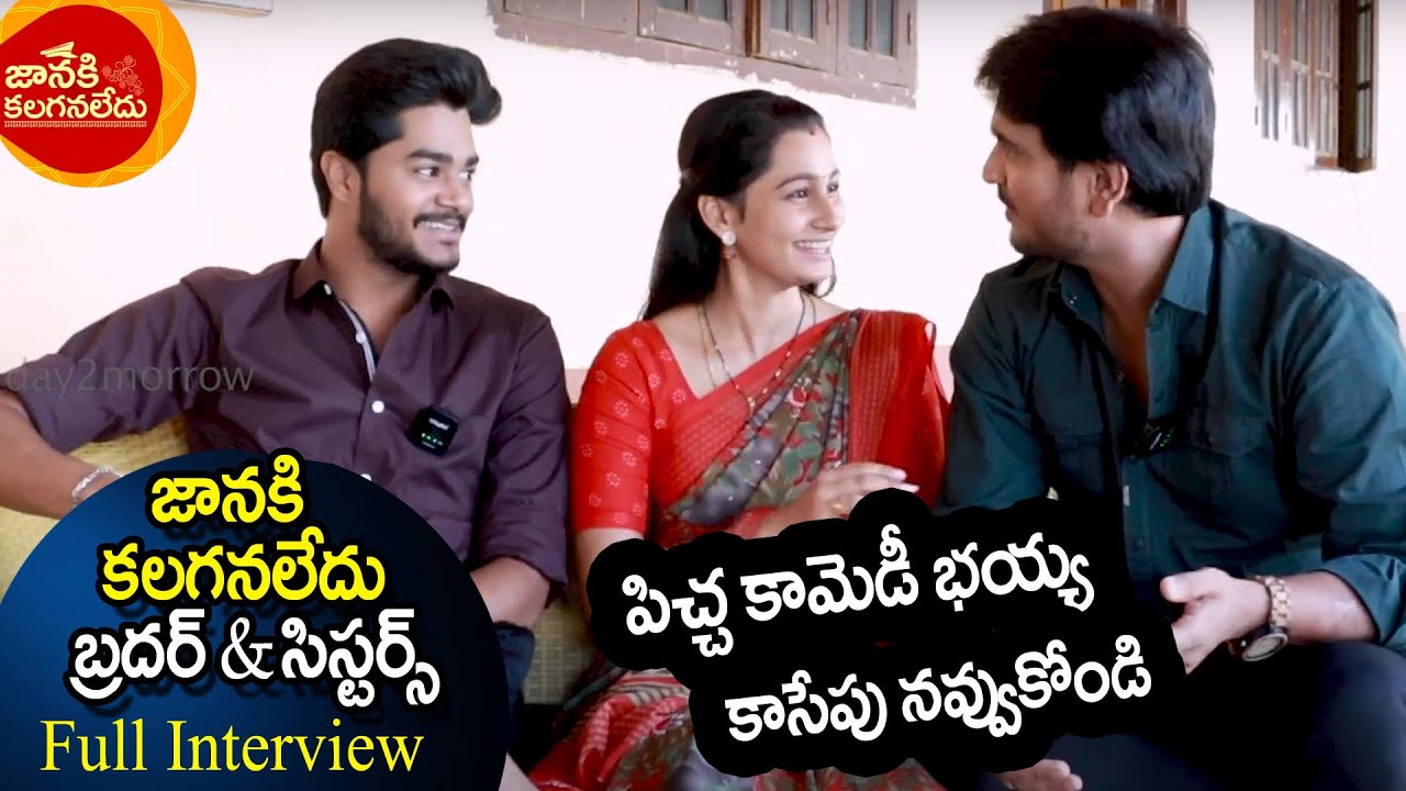 Janaki Kalaganaledu Brother & Sister Full Interview | Janaki Kalaganaledu Serial | 2day 2morrow