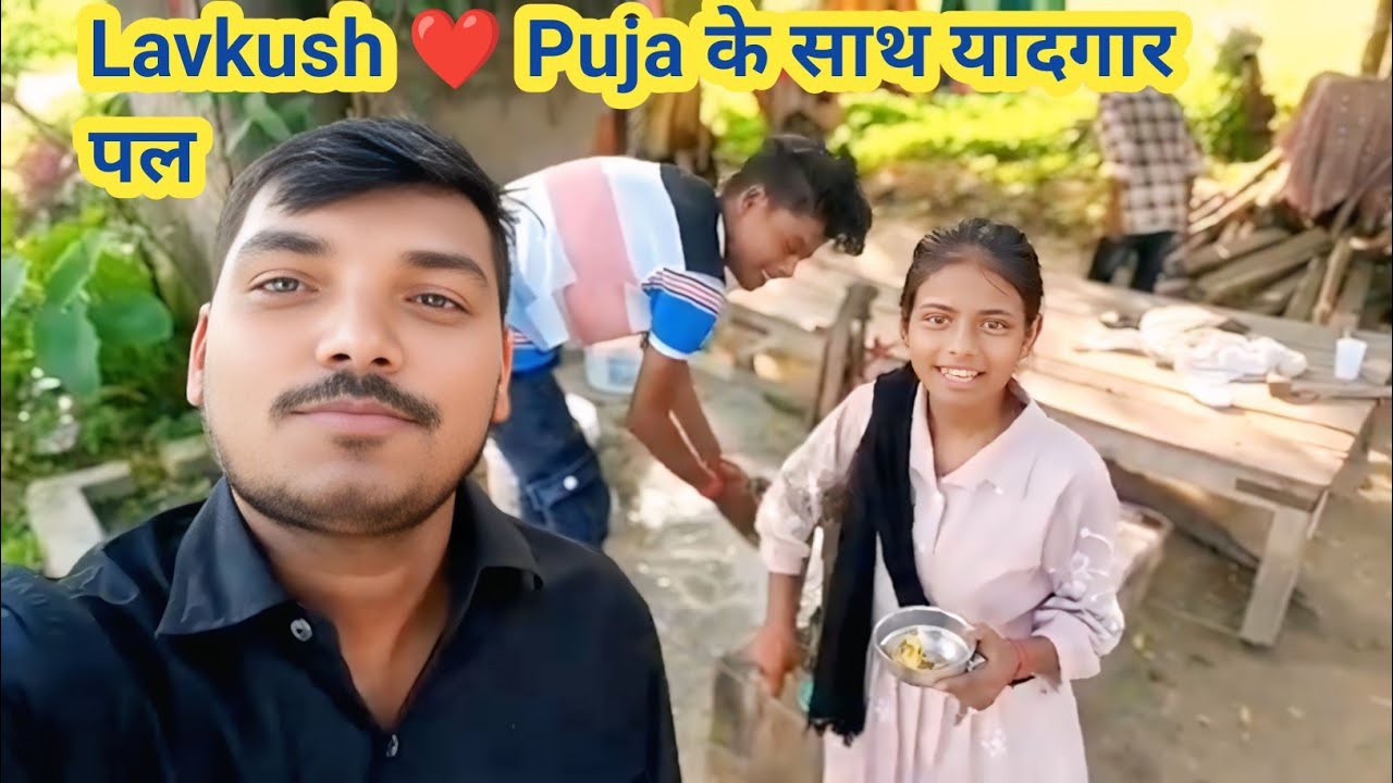 Lavkushactor989 और Pujaactors989 से मुलाकात 😍 | मस्ती भरा दिन | डेली लाइफ व्लॉग