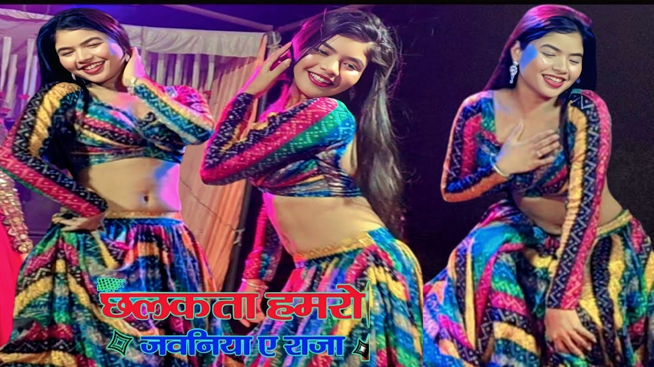 ऐसी क्या खासियत है माया के अंदर || छलकत हमरो जवनिया ए राजा #mayamagar  #superdance #bhojpurisong #dj
