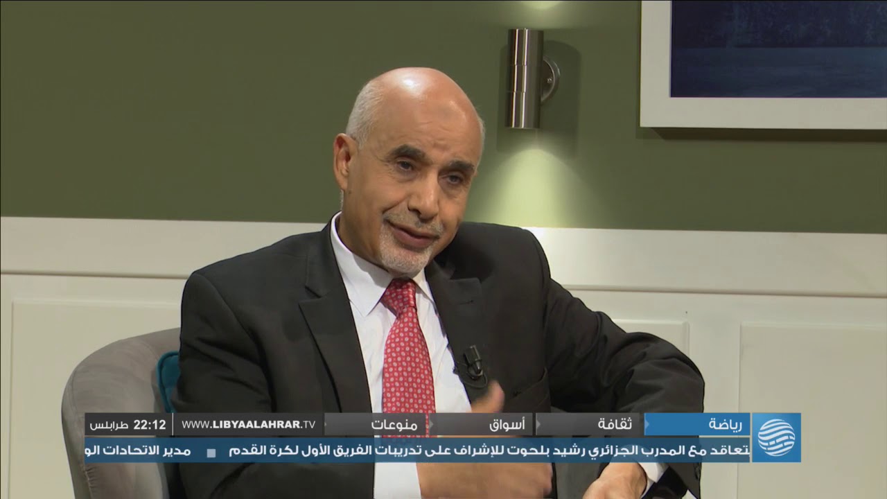 الشاهد مع رئيس المؤتمر الوطني العام الأسبق الدكتور محمد المقريف | الحلقة 20