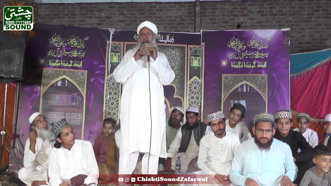 chamak tujhse paate hain sub paane wale\ waris attari  \ chishti Sound zafrwal