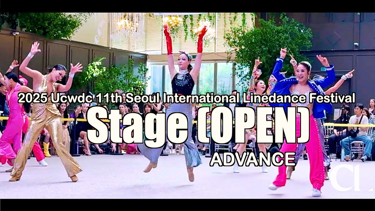 [Advance] Stage (OPEN) 2025 UCWDC 11th SEOUL INTERNATIONAL LINEDANCE FESTIVAL | 라인댄스국제대회