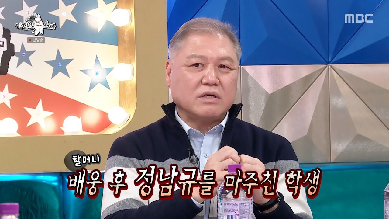 [라디오스타] 불 꺼진 TV 속 세 개의 점🔍 프로파일러 권일용이 밝힌 잊지 못할 사건, MBC 250402 방송