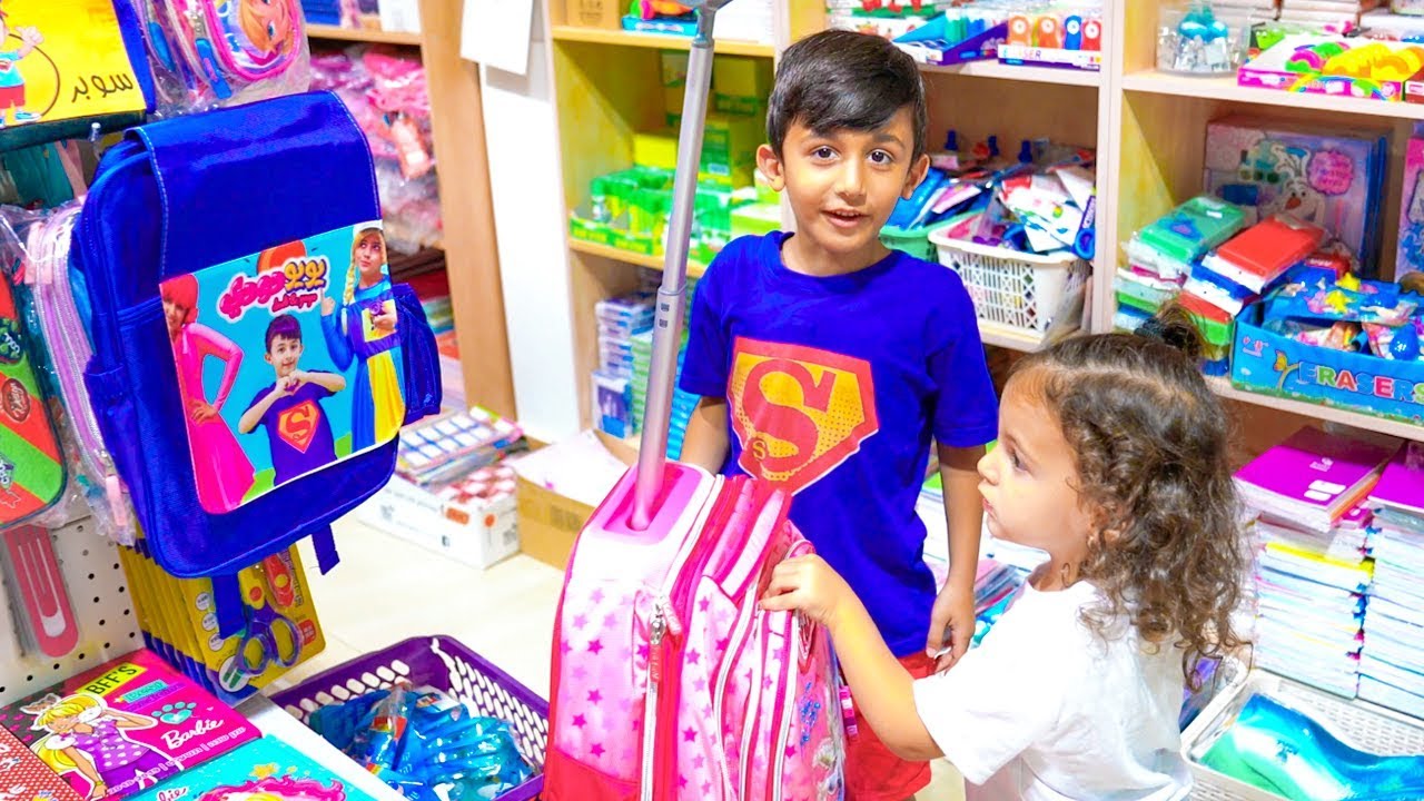 سوبر سمعة وفرح الشنطة المدرسية - super somaa and farah the school bag