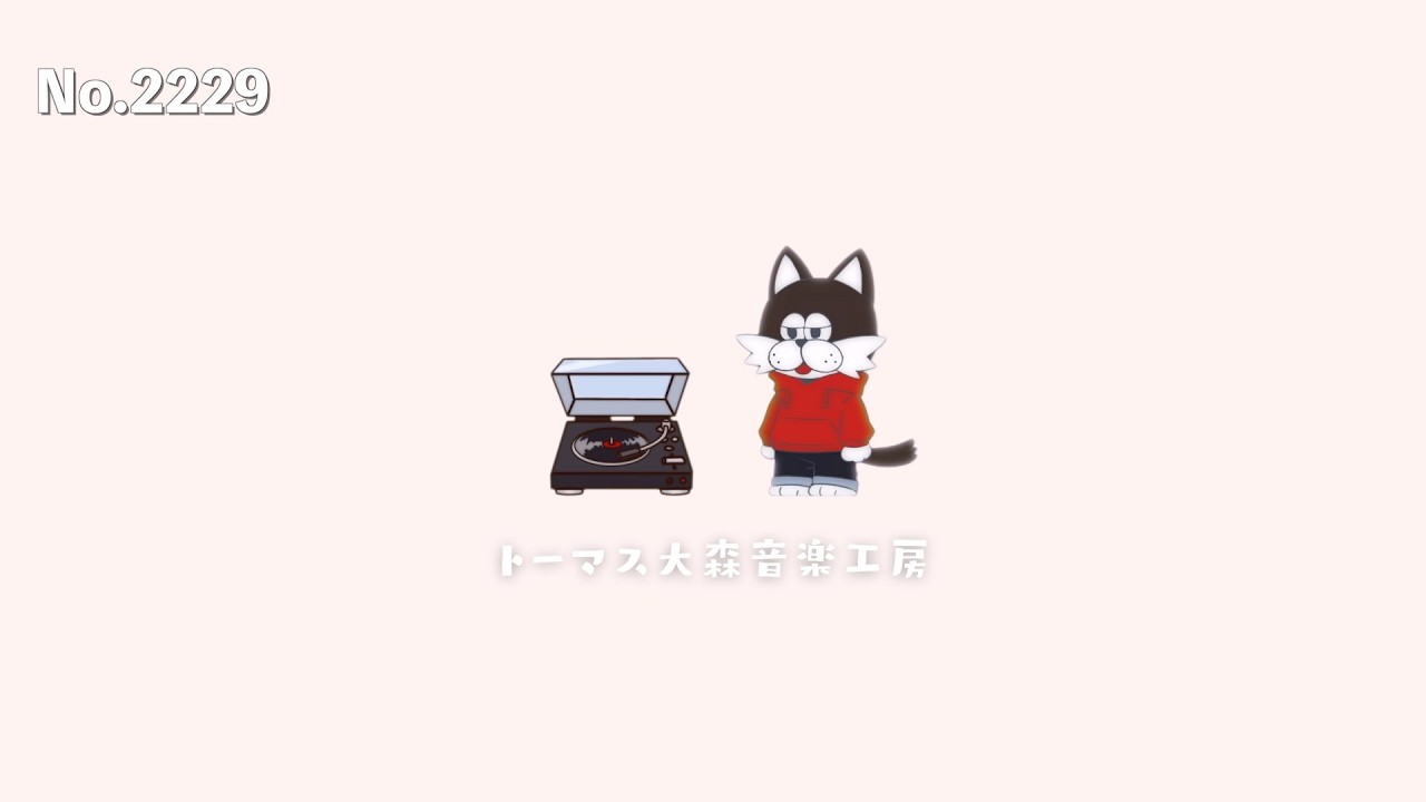 フリーBGM【ノイズ・リフレクション/おしゃれ/カフェ/チル/リラックス/Vlog music/Lofi Hiphop】NCM/NCS