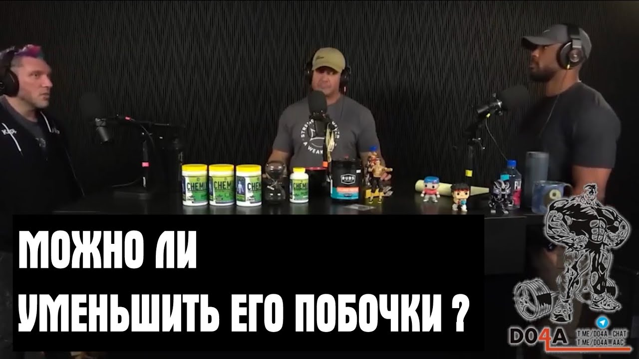 Что дает ТРЕНБОЛОН ? Безопасная дозировка. Рус.перевод