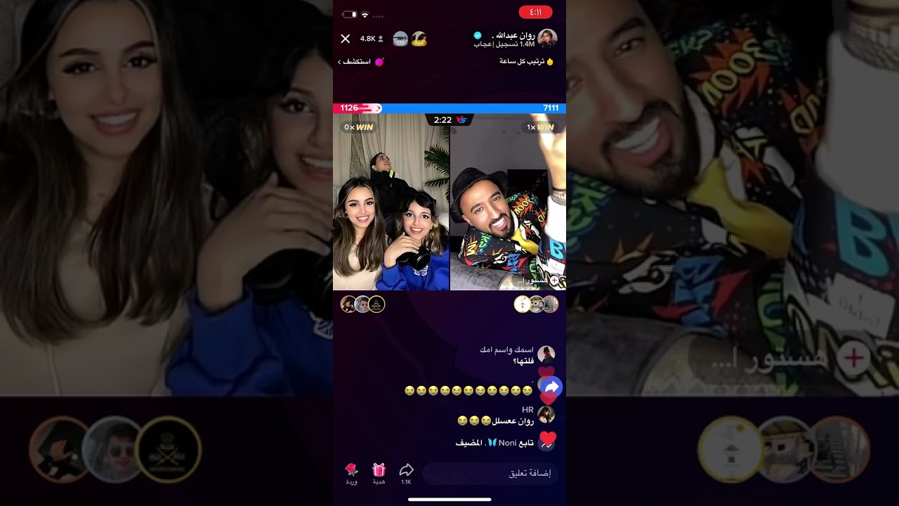 بث بنات عبدالله مع هستور بث رزان عبدالله مع هستور