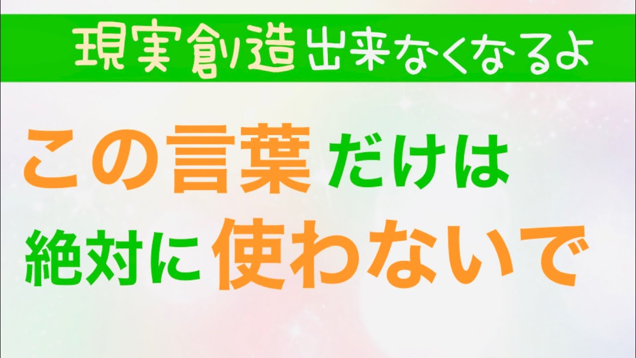 【宇宙.神様からあなたへ】