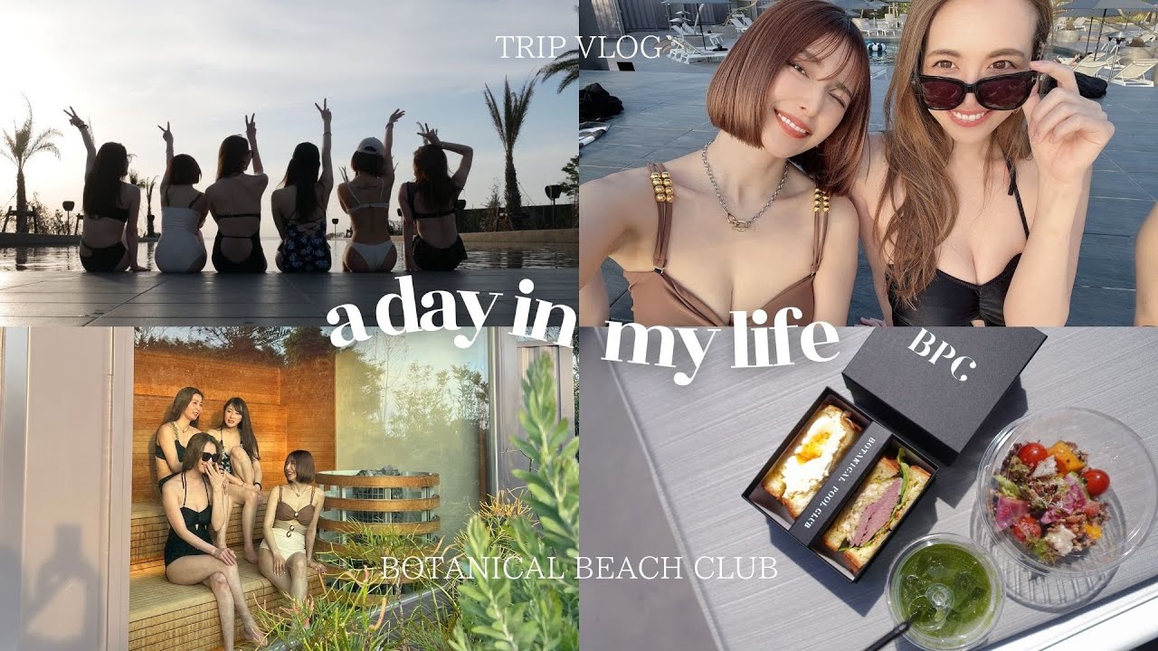 【女子旅VLOG】６人で旅行へ🚗✨親友達と過ごすとある1日👙❤️🍷