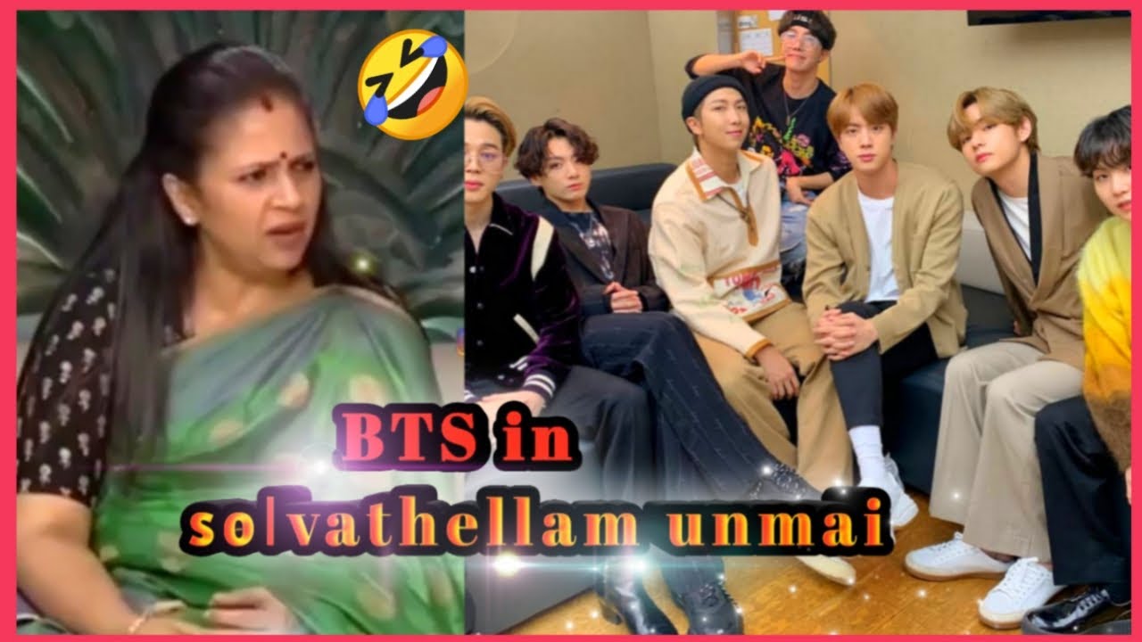 BTS in solvathellam unmai comdey😂 || must watch || BTS version || Tamiledit || BTS official tamil ||