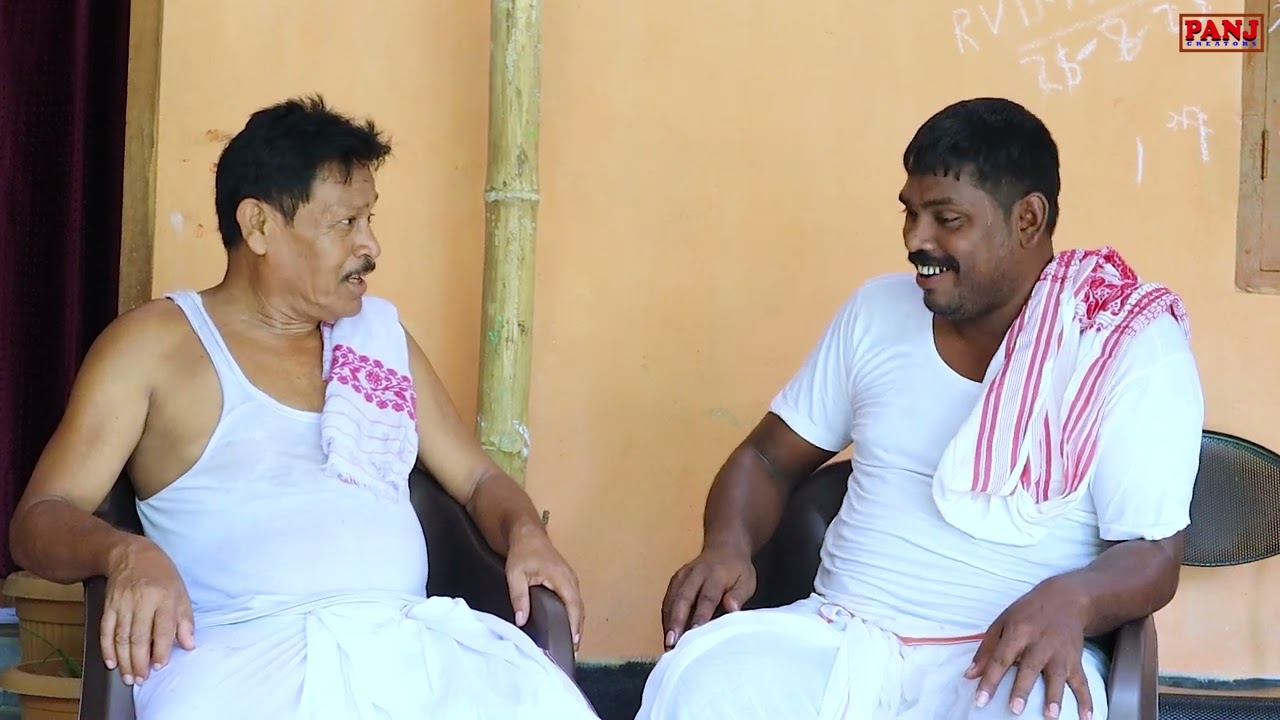 মোৰ ছোৱালী