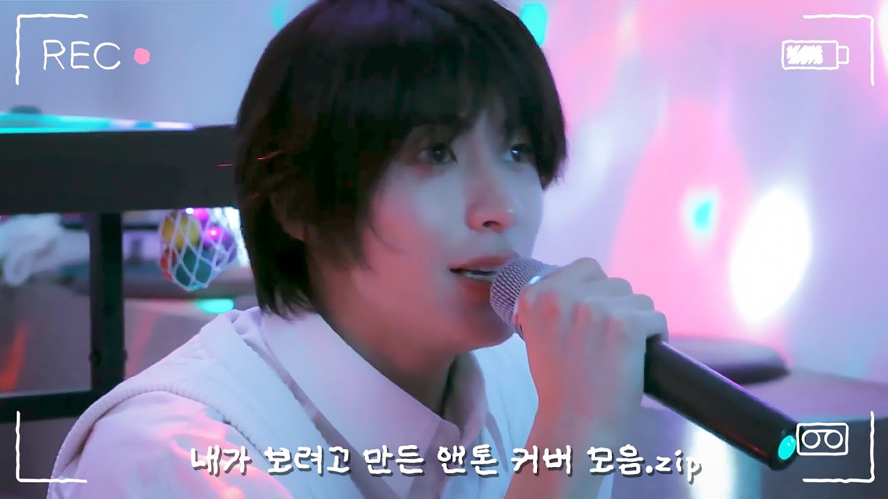 [라이즈 RIIZE] 내가 보려고 만든 앤톤 커버 모음.zip