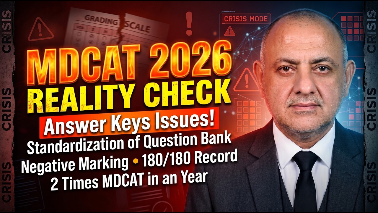 MDCAT 2026: Реальность. Отрицательная оценка, 2 экзамена в год и снижение стандартов тестирования.