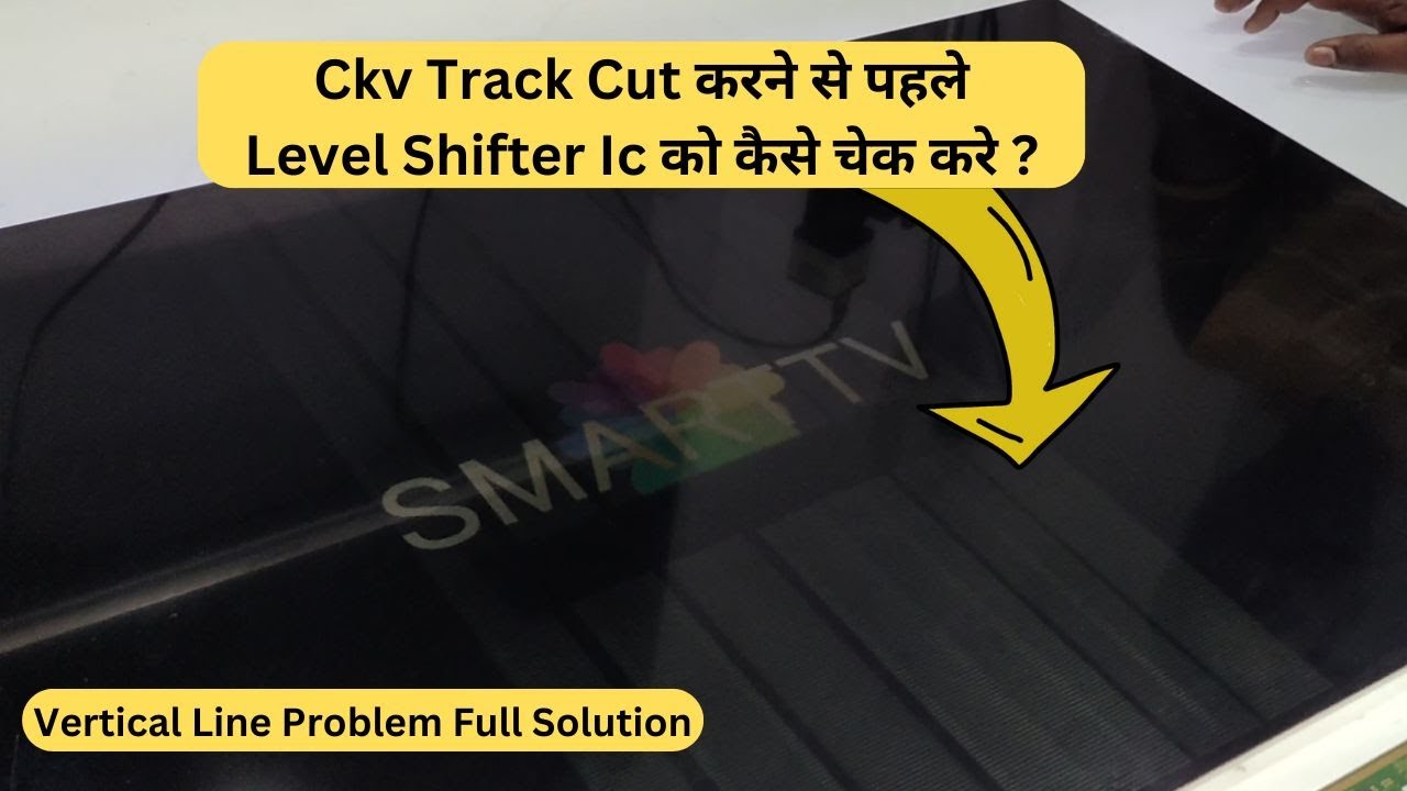 Ckv Track Cut करने से पहले Level Shifter Ic को कैसे चेक करे ? #full #video | Led Tv Repairing Course