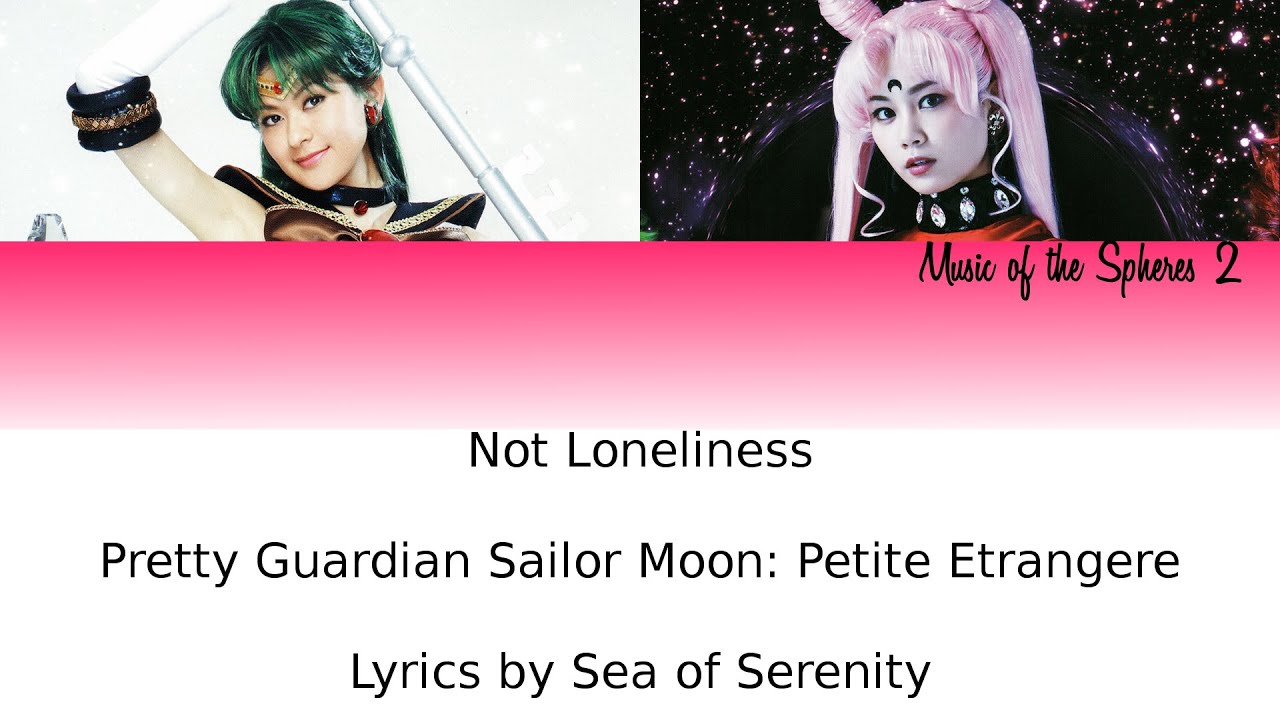 Sera Myu - Not Loneliness Lyrics [KAN|ROM|ENG]