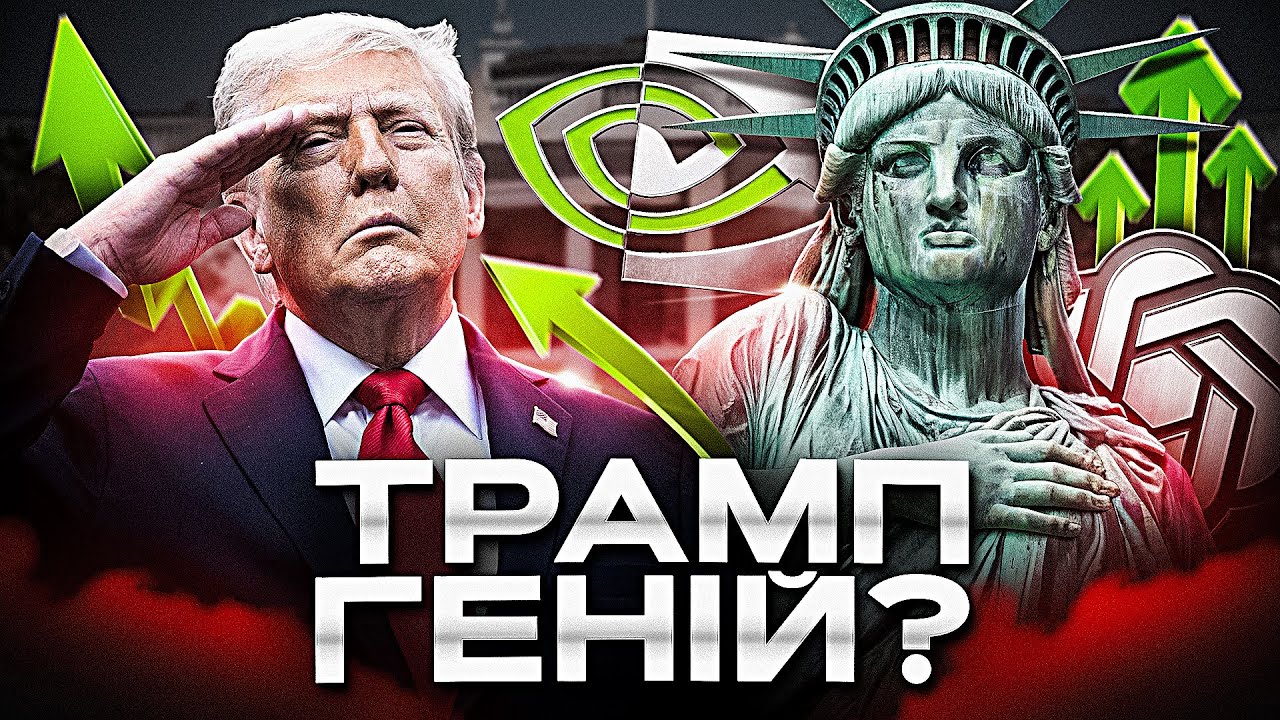 Чому економіка США росте ПОПРИ ВСЕ?