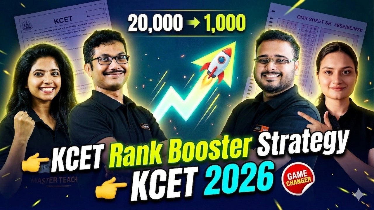 🚨 All About KC30 Crash Course and ABHYAS KCET Test Series To Improve Your KCET 2026 Rank FAST 🔥