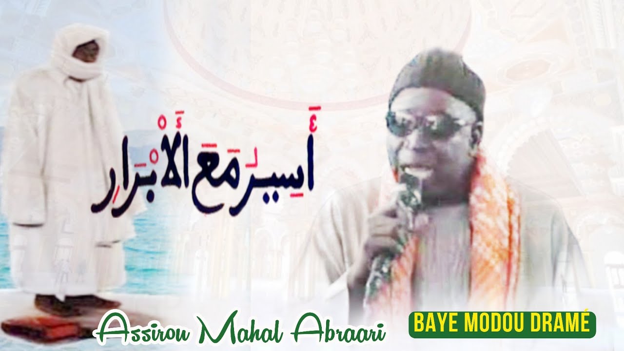 Assirou Baye Modou Dramé bi pasteef kepp la