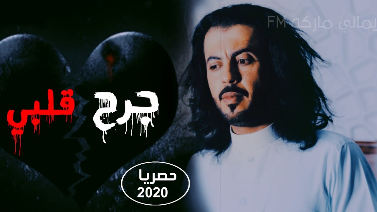 جرح قلبي  |ابو حنظله|شيله حزينه تقطع القلب 
