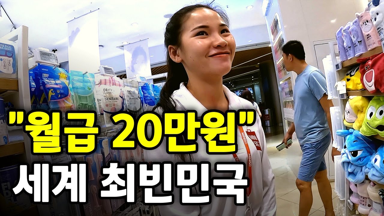 "극악의 빈부격차" 최빈국 라오스에서 태국어가 과연 얼마나 통할까? - 라오스 세계여행 [168]