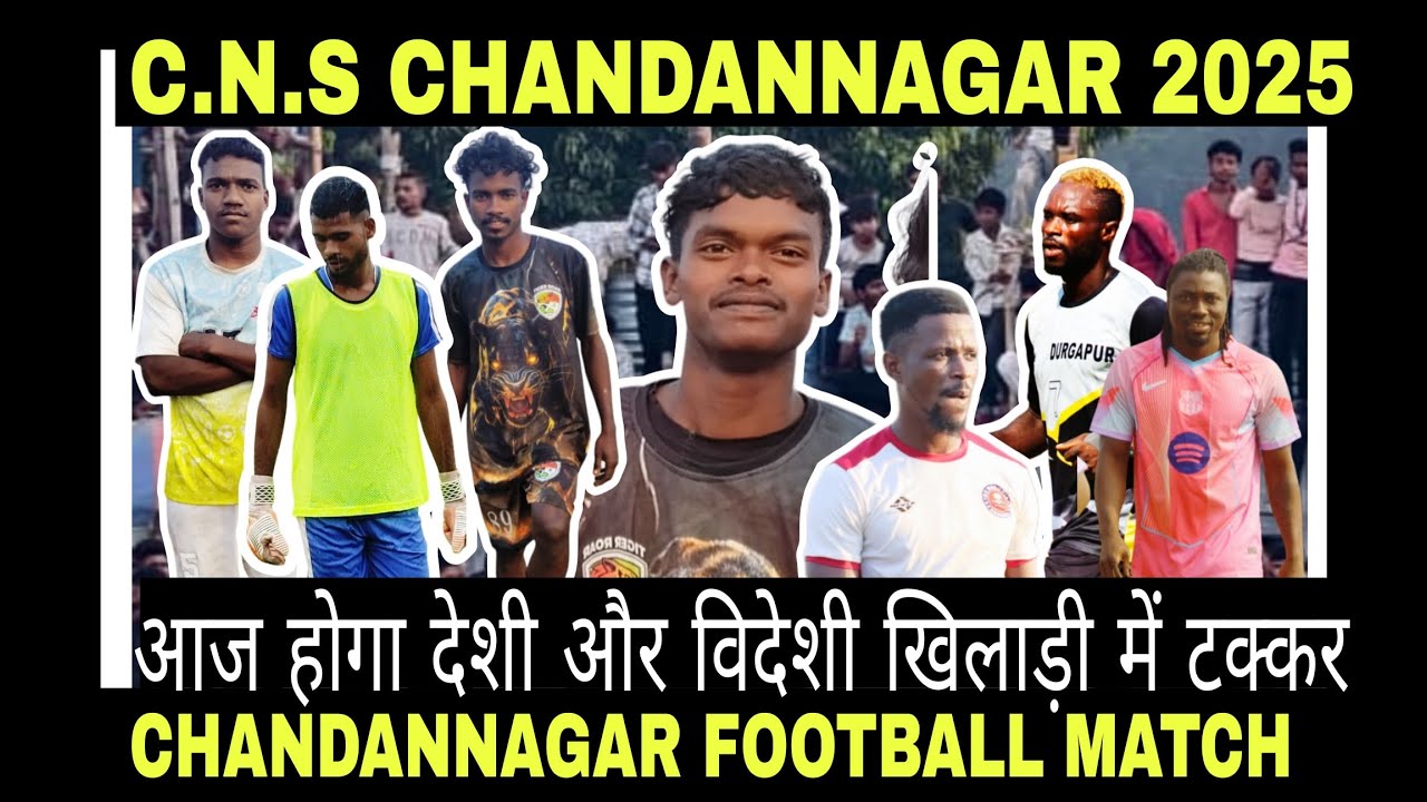 MATCH 3//HARIUKA FC 🆚 MARANGBURU FC//CHANDANNAGAR FOOTBALL MATCH//FOOTBALL MATCH CHANDANNAGAR 2026