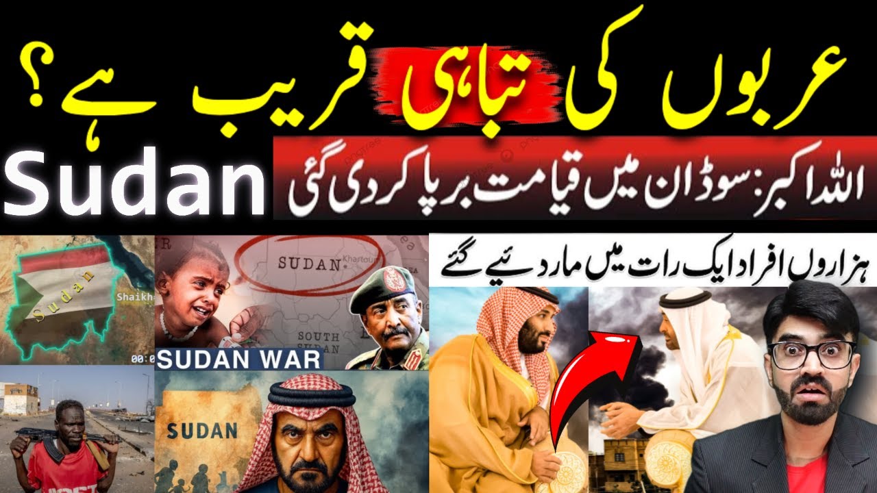 Arabo ki Tabahi Qareeb hai Aur Sudan Mein Qayamat Barpa ? | imam mahdi ki Nishani | Shaikh Kashif Tv