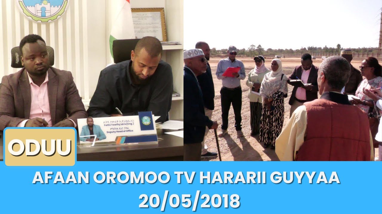Afaan Oromoo TV Hararii Guyyaa 20/05/2018