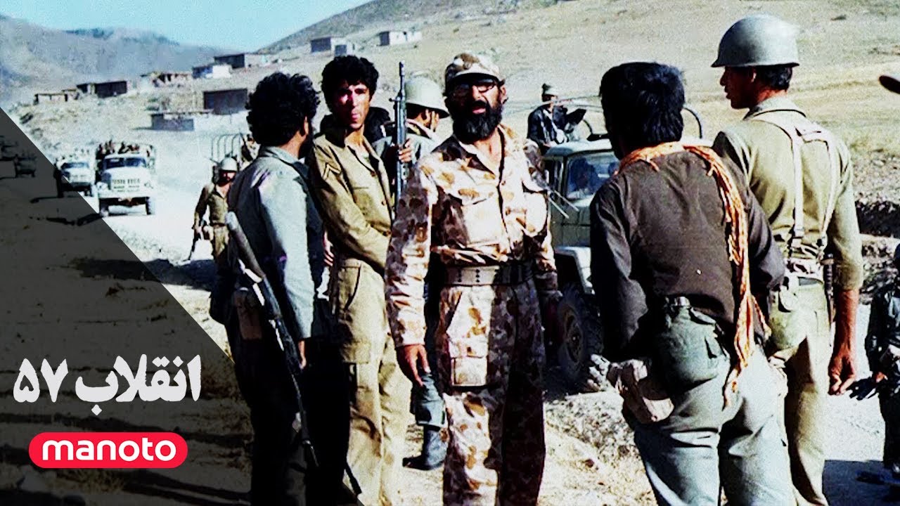 Iran Revolution, S2, EP04 | انقلاب ۵۷ - سری۲، قسمت۴ اعلام آخر