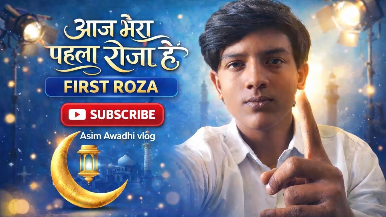 Day 38 ) रोज़ा रखा और काम पर निकल गया 😢 पूरा सच इस व्लॉग में!#vlog #ramzan