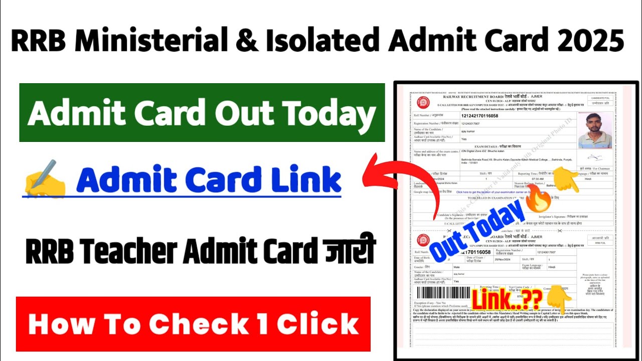 RRB Ministerial and Isolated Categories Admit Card 2025 Kaise Download Kare ? RRB Teacher Admit Card